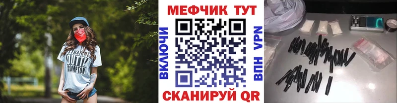 Где найти наркотики Подольск Галлюциногенные грибы  Бошки Шишки  Меф мяу мяу  ГАШИШ 