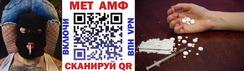 АМФ Розовый  Подольск 