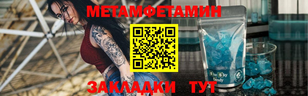 Подольск  Амфетамин VHQ  Вход с VPN 
