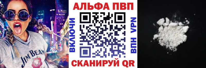 Alpha-PVP мука  купить  цена  OMG ссылка  Подольск 