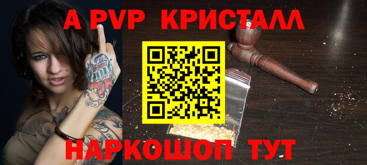 КОКАИН Подольск