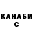 Кетамин ketamine Alisa Barikova
