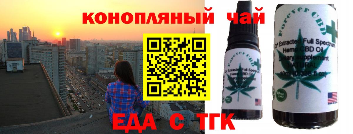 Подольск  Canna-Cookies конопля  Вход с VPN 
