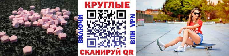 магазин  наркотиков  Подольск  OMG как войти  ЭКСТАЗИ диски 
