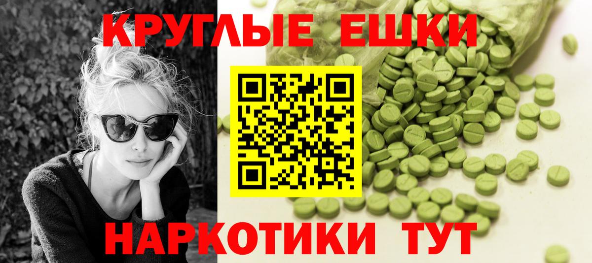 Подольск  Ecstasy louis Vuitton  Вход с VPN  ЭКСТАЗИ VHQ 