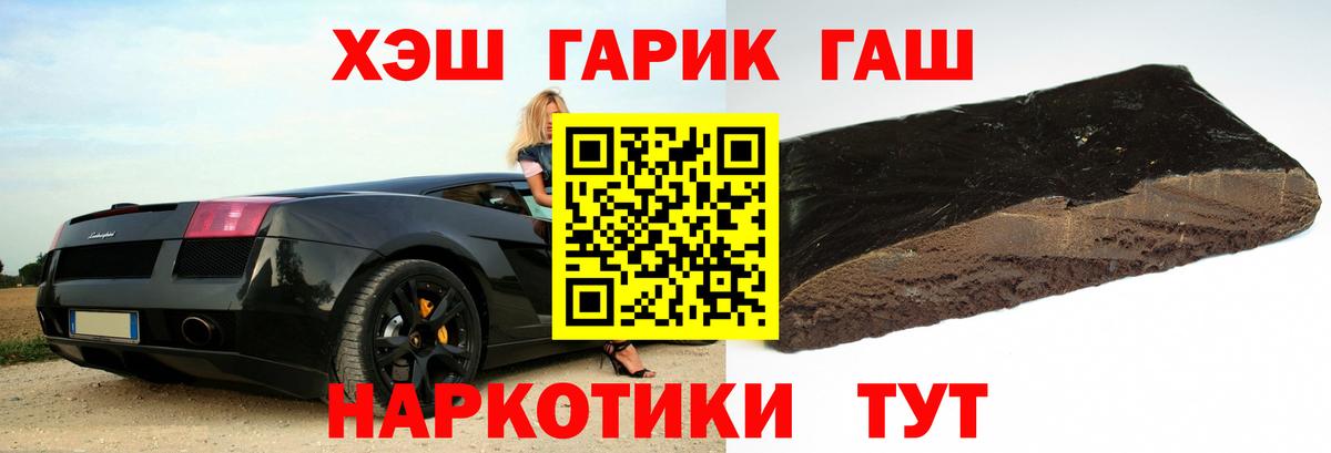 Гашиш  закладки  Подольск  ГАШ hashish  Вход с VPN 