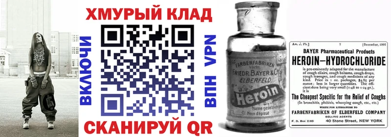 ГЕРОИН гречка  Подольск 