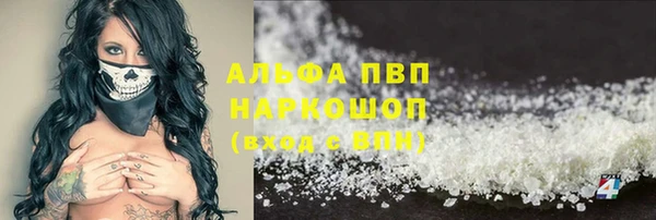 ГАЛЛЮЦИНОГЕННЫЕ ГРИБЫ Абдулино
