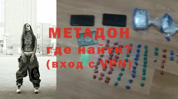 MDMA Premium VHQ Абинск
