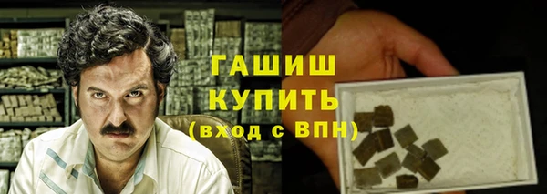 бутик Абаза