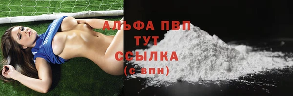 MDMA Premium VHQ Абинск