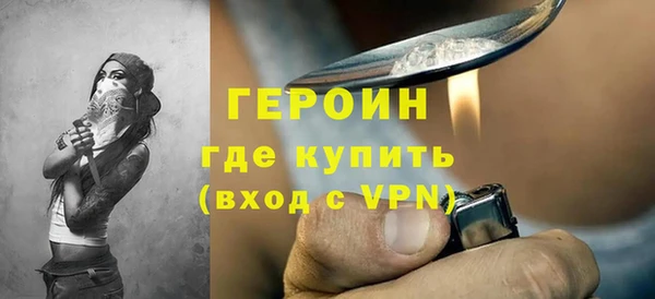 MDMA Premium VHQ Абинск