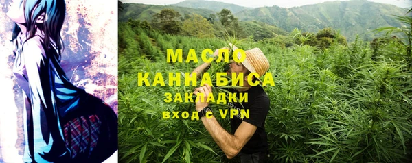 ГАЛЛЮЦИНОГЕННЫЕ ГРИБЫ Абдулино