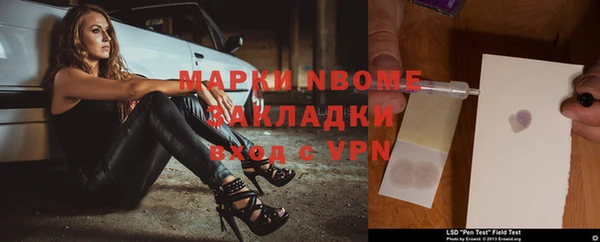бошки Армянск