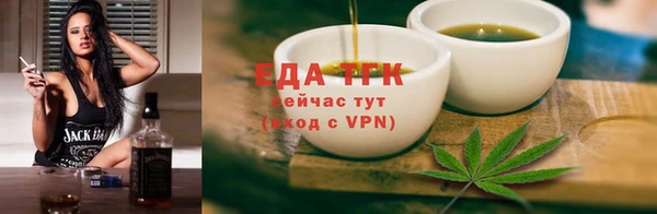 mdma Слюдянка