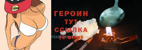 Альфа ПВП Снежногорск