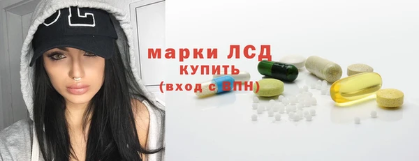 ГАЛЛЮЦИНОГЕННЫЕ ГРИБЫ Абдулино