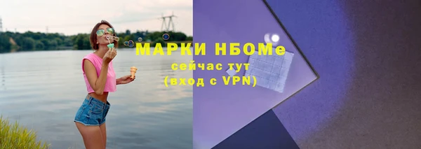 ECSTASY Сосновоборск