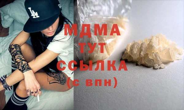 тгк Алзамай