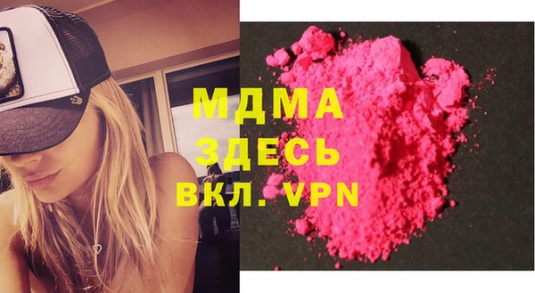 ГАЛЛЮЦИНОГЕННЫЕ ГРИБЫ Абдулино