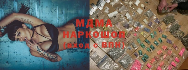 эйфоретик Арсеньев