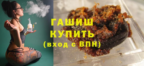 бошки Армянск