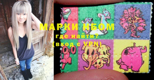 бутик Абаза