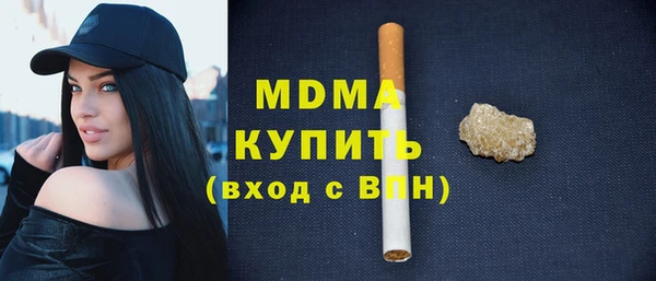 бутират Алексеевка