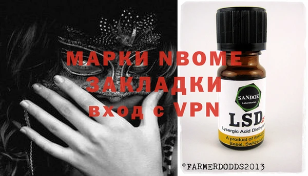 бутик Абаза