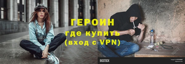 тгк Сосновый Бор