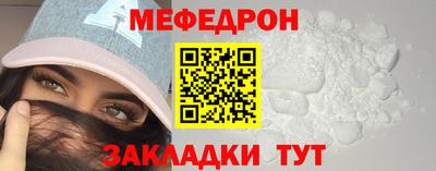 сатива Волгодонск