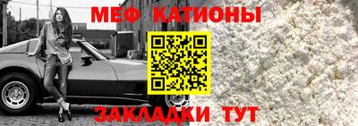 сатива Волгодонск
