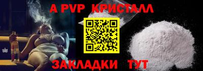 сатива Волгодонск
