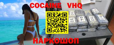 сатива Волгодонск