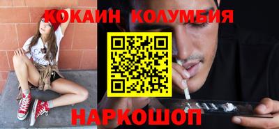мет Волжск