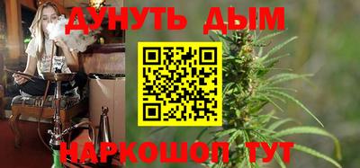 мет Волжск