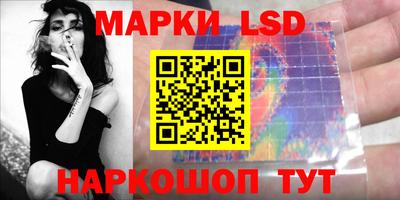 гашик Волжский