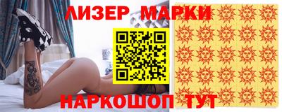 мет Волжск