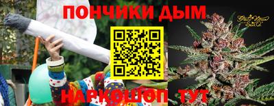 мет Волжск