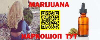 синтетический гашиш Тулун