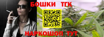 сатива Волгодонск