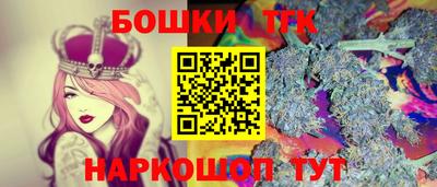 мет Волжск