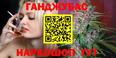 сатива Волгодонск