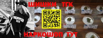 сатива Волгодонск