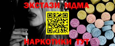 COCAINE Тула