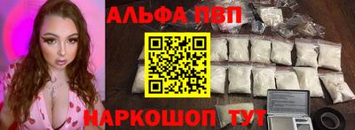 сатива Волгодонск