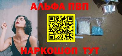 сатива Волгодонск