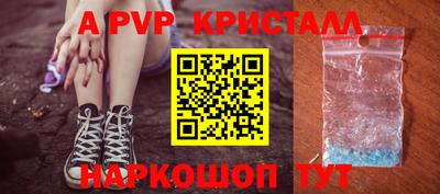 гашик Волжский