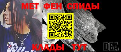 сатива Волгодонск
