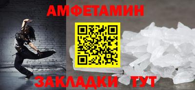 сатива Волгодонск